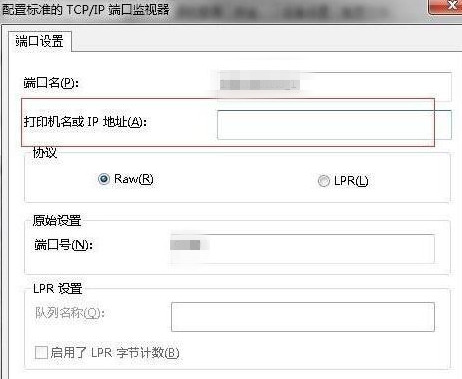 Win10系統(tǒng)更換網(wǎng)絡(luò)后連不上網(wǎng)絡(luò)打印機怎么辦?