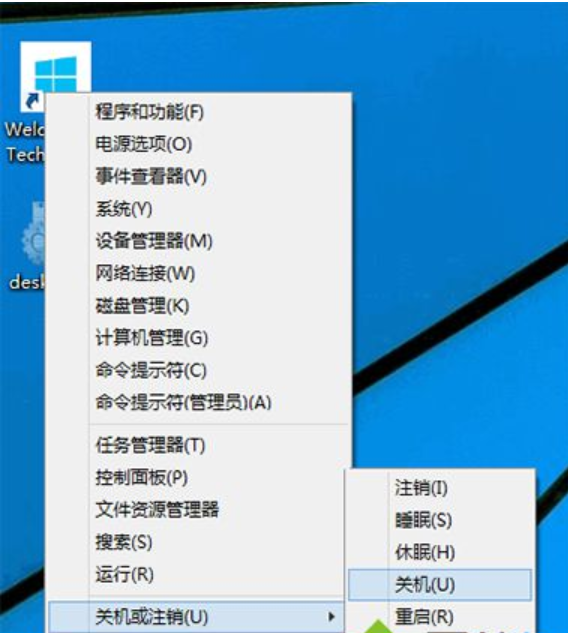 Win10關(guān)機(jī)快捷鍵都有哪些?Win10關(guān)機(jī)快捷鍵教學(xué)