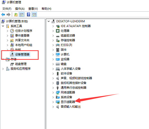 Win10系統顯卡驅動安裝失敗怎么辦？