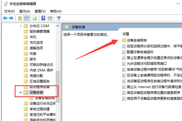 Win10系統顯卡驅動安裝失敗怎么辦？