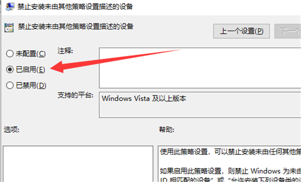 Win10系統顯卡驅動安裝失敗怎么辦？