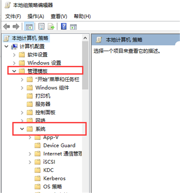 Win10系統顯卡驅動安裝失敗怎么辦？