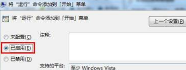 Win7系統(tǒng)如何提高硬盤性能