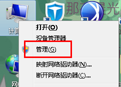 Win7系統(tǒng)如何提高硬盤性能