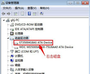 Win7系統(tǒng)如何提高硬盤性能