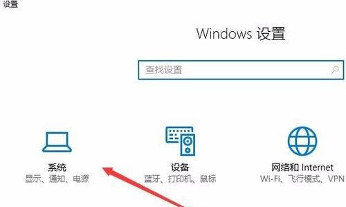 Win10系統通知中心怎么永久關閉廣告?