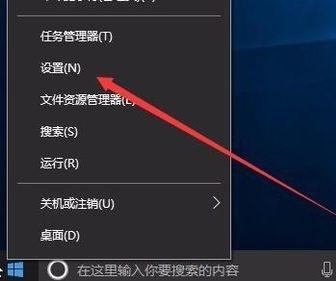 Win10系統通知中心怎么永久關閉廣告?