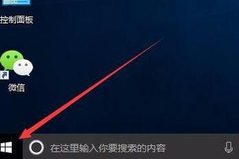 Win10系統通知中心怎么永久關閉廣告?