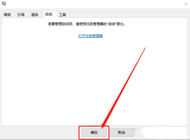 小編教你Win10無(wú)法終止進(jìn)程拒絕訪問(wèn)怎么辦？