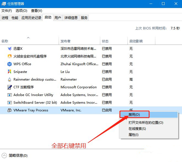 小編教你Win10無(wú)法終止進(jìn)程拒絕訪問(wèn)怎么辦？