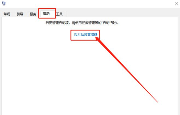 小編教你Win10無(wú)法終止進(jìn)程拒絕訪問(wèn)怎么辦？