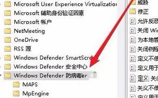 Win10實時保護關不掉怎么辦？