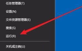 Win10實時保護關不掉怎么辦？