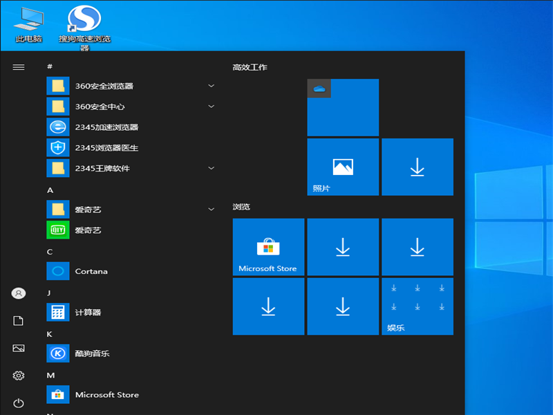 Win10易升是什么？Win10易升工具的使用方法