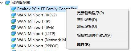 Win10專業版如何設置鎖屏后不斷網？超詳細的圖文教程