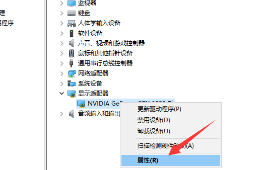 Win10系統電腦顯卡驅動安裝失敗怎么辦？Win10系統電腦顯卡驅動安裝失敗解決方法