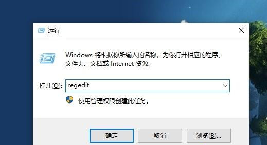 怎么把Win10注冊表恢復(fù)初始？