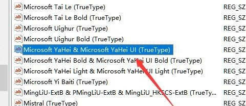 Win10怎樣更改系統字體？Win10系統字體更改方法