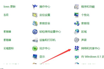 Win10電腦網(wǎng)絡(luò)沒有internet訪問權(quán)限怎么辦?