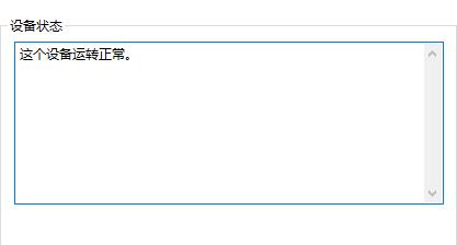 Win10 網卡驅動異常怎么辦？Win10網卡驅動異常解決方法