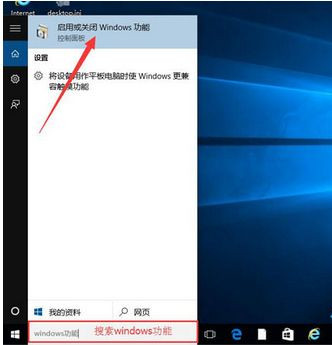 Win10系統(tǒng)玩游戲總是閃退怎么解決？