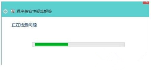 Win10 20H2系統打開軟件提示不兼容怎么處理？