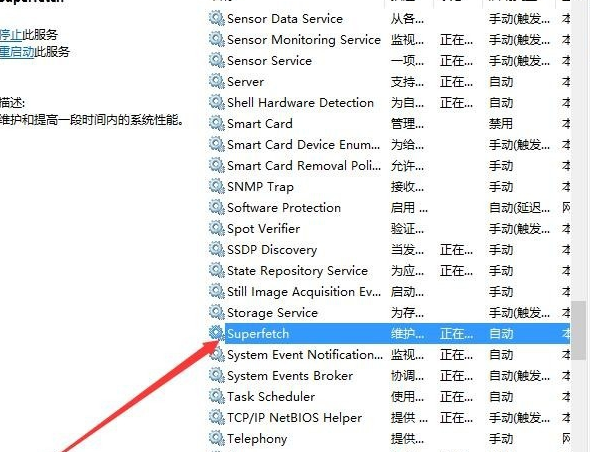 Win10系統(tǒng)畫(huà)面定格死機(jī)怎么辦