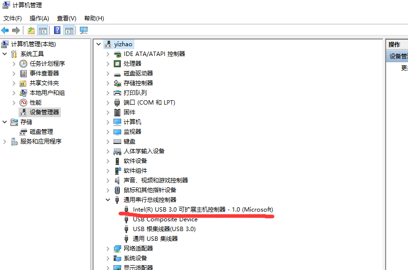Win7無法識別usb設(shè)備怎么處理