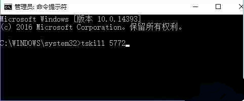 Win10 20H2如何關(guān)閉系統(tǒng)進(jìn)程？