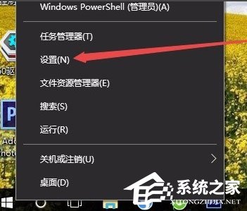 Win10系統(tǒng)如何更改任務欄顏色？Win10系統(tǒng)更改任務欄顏色的方法