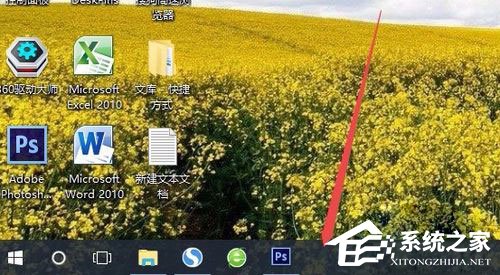 Win10系統(tǒng)如何更改任務欄顏色？Win10系統(tǒng)更改任務欄顏色的方法