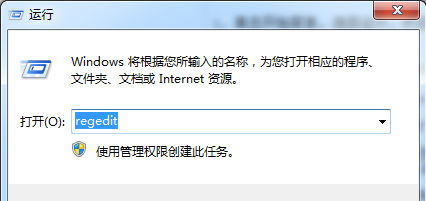 Win7系統(tǒng)“我的電腦”中不常用程序圖標怎么清除?