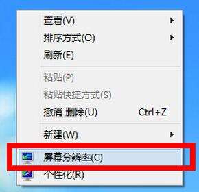 Win10無法調(diào)整分辨率顯示灰色怎么解決？Win10無法調(diào)整分辨率顯示灰色解決方法