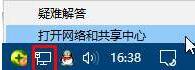 教你Win10專業版無法創建家庭組怎么辦？