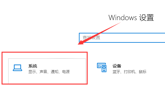 Win10系統更新后游戲掉幀怎么解決？