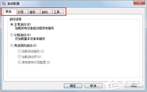 Win7運行啟動項命令是什么？Win7設(shè)置開機啟動項的方法