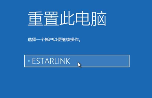 Windows10系統怎么強制進入恢復模式?