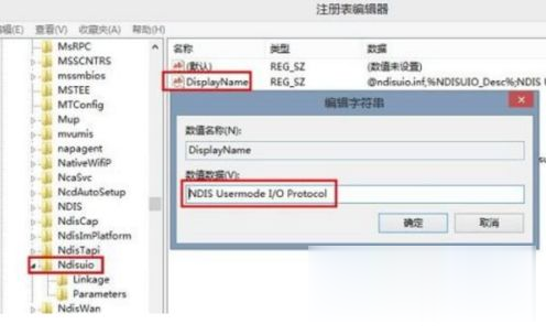 筆記本網絡設置只剩飛行模式怎么解決？Win10筆記本突然只剩飛行模式