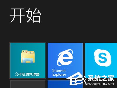Win8開機(jī)直接進(jìn)入Metro界面的設(shè)置方法