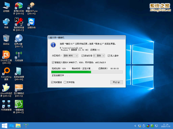 Win10沒(méi)有wifi只有以太網(wǎng)怎么辦？