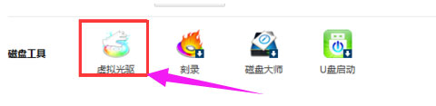 Win7系統光盤映像文件怎么打開？Win7系統打開光盤映像文件的方法