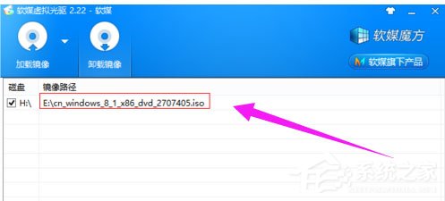 Win7系統光盤映像文件怎么打開？Win7系統打開光盤映像文件的方法