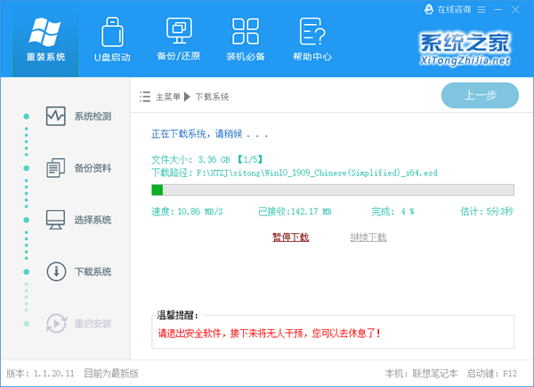 Win10沒(méi)有wifi只有以太網(wǎng)怎么辦？