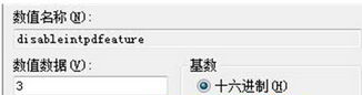 Win7筆記本怎么設(shè)置插入U(xiǎn)SB鼠標(biāo)自動(dòng)禁用觸摸板？