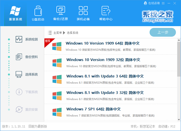 Windows10系統(tǒng)黑屏怎么一鍵還原?
