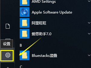 Win10系統崩潰了如何一鍵還原？Win10系統一鍵還原方法