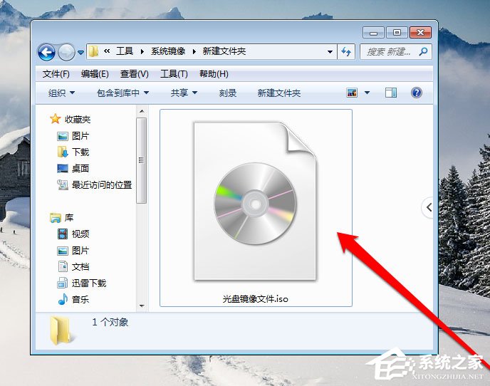 Win7光盤映像文件怎么打開？Win7打開光盤映像文件的方法