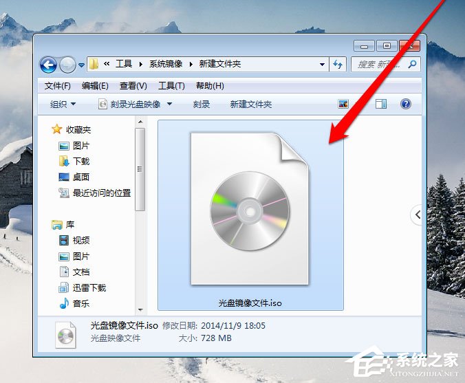 Win7光盤映像文件怎么打開？Win7打開光盤映像文件的方法
