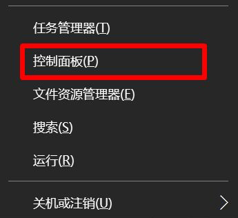 Win10系統自帶的office怎么卸載？