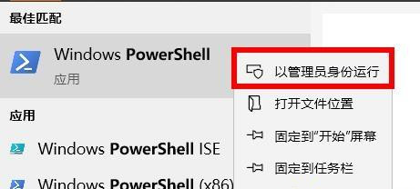 Win10系統(tǒng)自帶的Office卸載了怎么恢復?